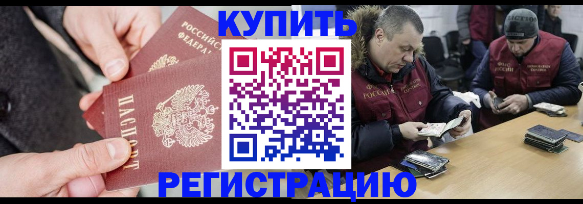 регистрация для дет. сада в Южноуральске